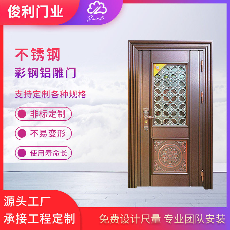 广东俊利彩钢门不锈钢子母门防火KTV发光房门铝合金进户门批发