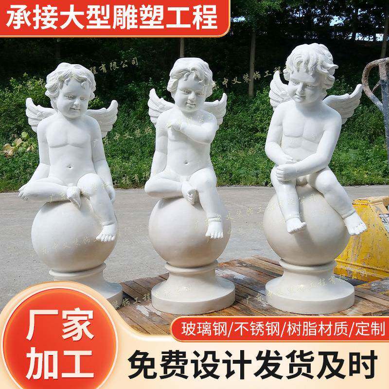 户外公园林景观石雕欧式人物雕塑别墅花园庭院天使小区装饰摆件