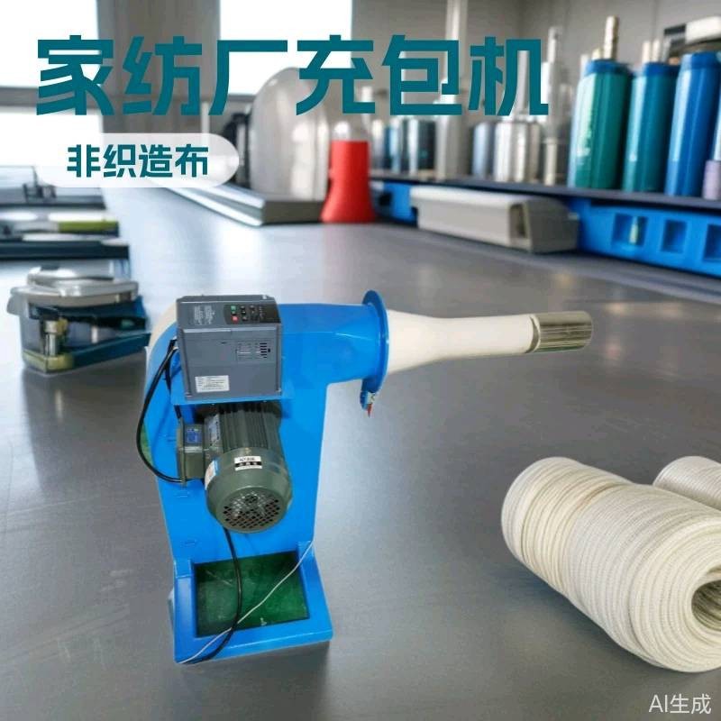 决明子荞麦壳填充机沙发枕芯棉充棉机抱枕靠背吹棉机