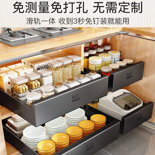 免打孔超深橱柜拉篮抽拉式厨房置物架下水槽放调料餐具抽屉收纳盒