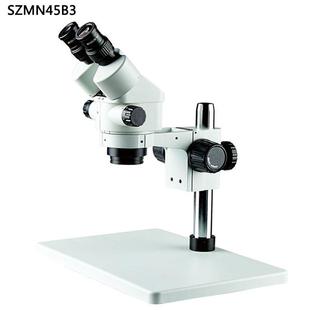 SZMN45B3新款 4.5X连续变倍大底板底座 体视显微镜目镜10X物镜0.7