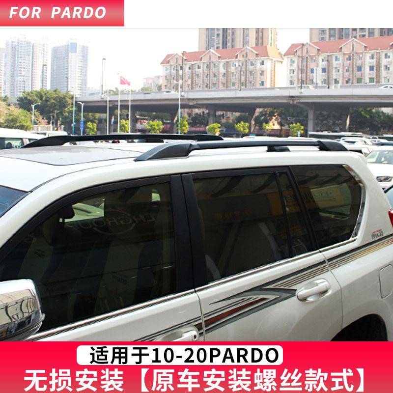 适用10-19普拉多行李架普拉多PARDO车顶行李箱霸道行李架横杆