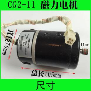 华威通用CG2 火焰切割机配件 11磁力管道切割机配件电机