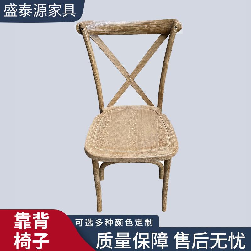 复古PP树脂餐椅浅棕色做旧餐桌椅美式乡村餐厅藤编椅子中古婚礼椅