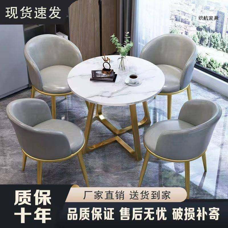 意式轻奢洽谈餐桌椅组合售楼处休闲接待家用小户型现代简约小圆桌,节庆用品/礼品,新娘配件,淘宝优惠券,粉丝福利购,淘宝优惠卷