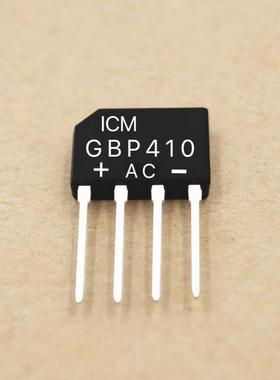 GBP410/KBP410/4A/1000V扁桥整流桥堆