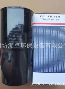 37540-02100机油滤芯38F62-00301滤芯38C40-01102型号齐全