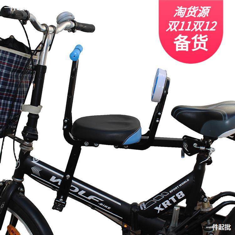 折叠便携儿童座椅单车坐椅自行公共快拆宝宝安全座车前置小孩