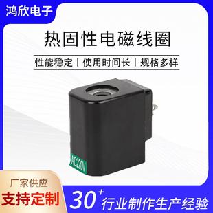 供应0580型线圈多规格热固性电磁线圈可气动元 件 件电子元