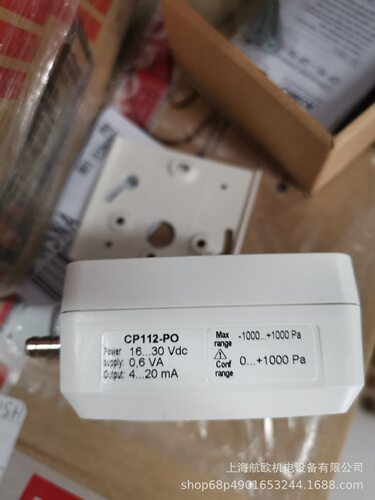 KIMO压差变送器CP112-PO