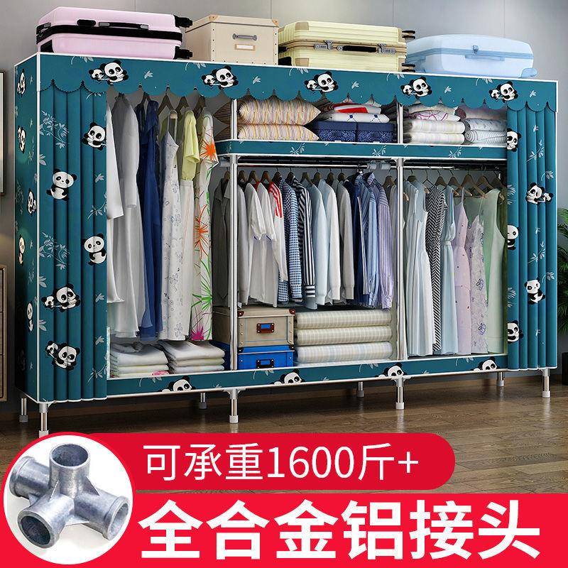 结实耐用加粗简易布艺衣柜组装出租房用拼装衣橱家用钢架衣架柜子