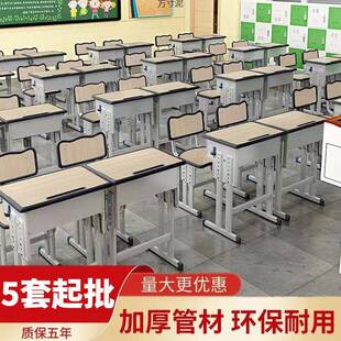 学校书桌中小学生课桌椅辅导班培训机构桌椅补习班学习桌套装