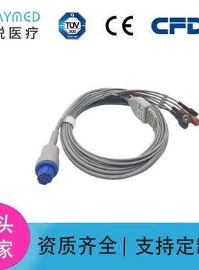 兼容Ohmeda欧美达GEDatex德恩监护仪一体3/5导心电导联线