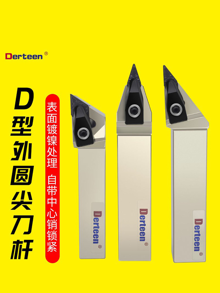 D型外圆车刀 35度尖刀杆 DVJNR2525M16 抗震数控刀杆DDJNR2020K15