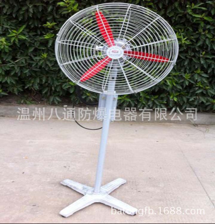FB-500厂用隔爆型摇头扇立式,挂式防爆摇头扇防爆摇头扇厂家