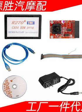 R270+V1.20BDMProgrammerforBMWCAS4R270KeyProgrammer