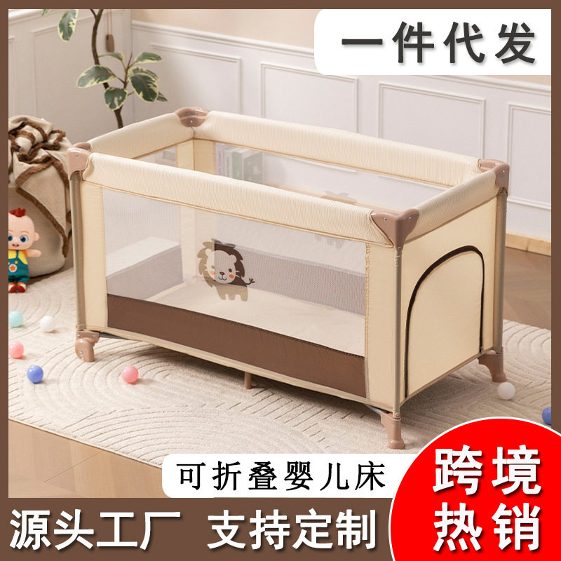 跨境婴幼儿bb床婴儿床游戏便捷折叠婴儿床儿童床宝宝床玩具床包邮