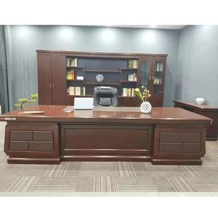 大气老板桌中式 3252 办公桌经理总裁桌大班台实木皮班台B