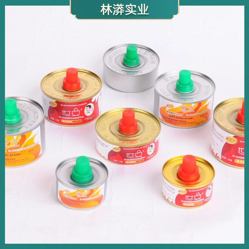 世文世立安全矿物油酒精炉环保煮茶烧水小火锅燃料野餐烧烤烤鱼