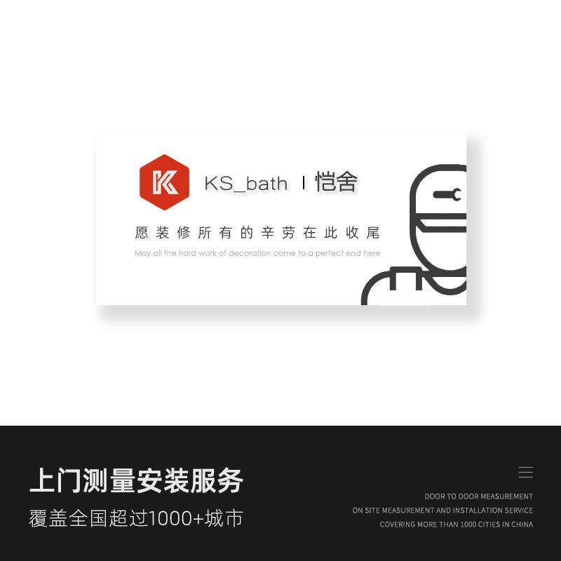 Ks_bath高端浴室柜私人定上门测量安装服务防水设计收纳极简现代