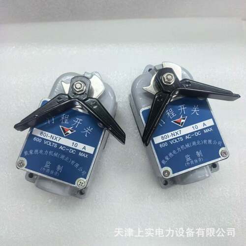 戴蒙德限位行程开关801-NX7801-NX8801-NX10801-NX19吹灰器10A