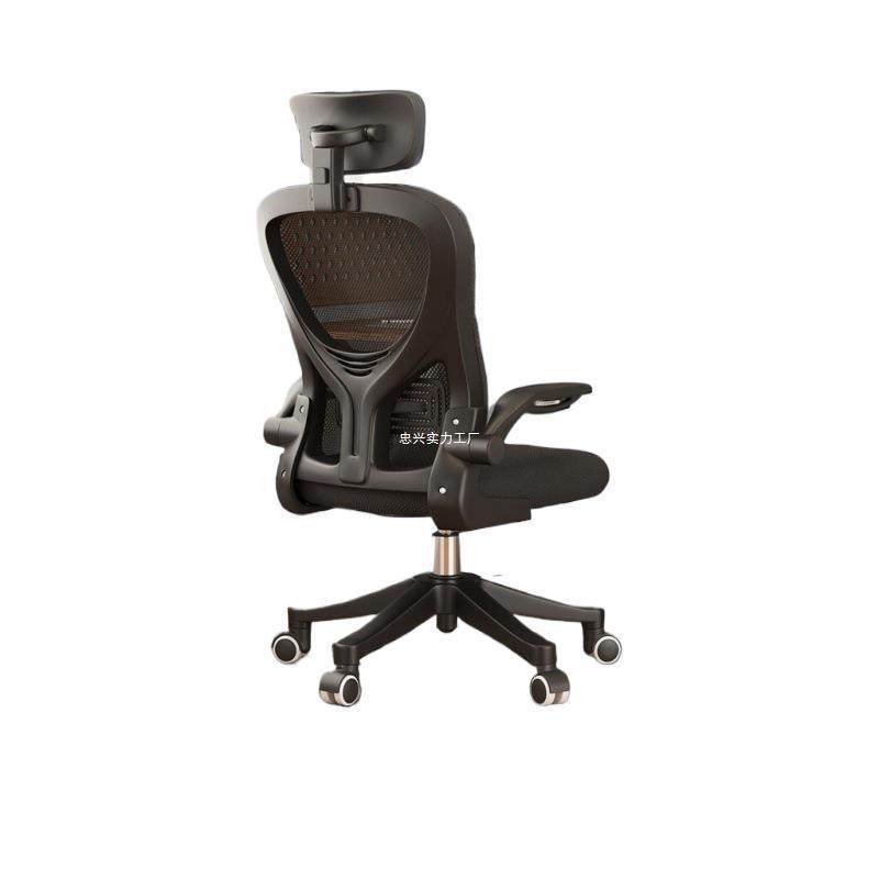 电脑椅家用办公升降转椅靠背椅家用书桌凳子宿舍学习座椅,节庆用品/礼品,新娘配件,淘宝优惠券,粉丝福利购,淘宝优惠卷