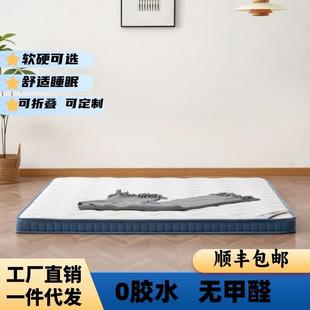 乳胶天然棕垫硬老人儿童护脊10cm家用宿舍榻榻米垫子薄席梦思 包邮