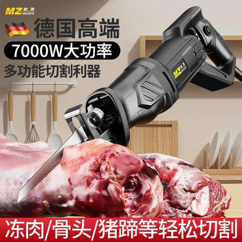电锯家用刀锯猪蹄小型多功能排骨木工冻肉电动往复骨头商用切割机