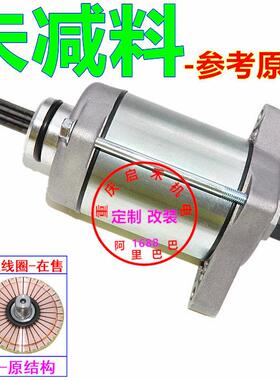 31200-HP5-60131200-HR0-F01适用HondaTRX420TRX500起动机马达