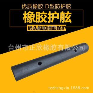 桥墩橡胶护舷码头D型橡胶护舷港口橡胶护舷价格优惠