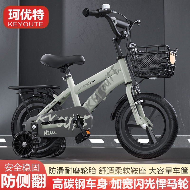 男女宝宝脚踏单车升级一体轮平衡辅助轮防侧翻户外公园骑行男女同