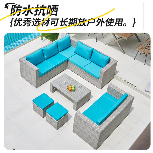 LJT309#室外藤编沙发简约庭院露天商用户外休闲区外摆布置防水防
