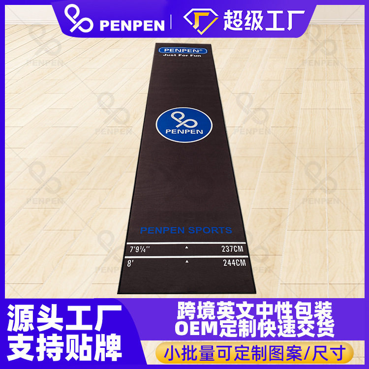 喷喷PENPEN飞镖地毯尼龙专业比赛道防滑摔飞镖盘跨境便携户外
