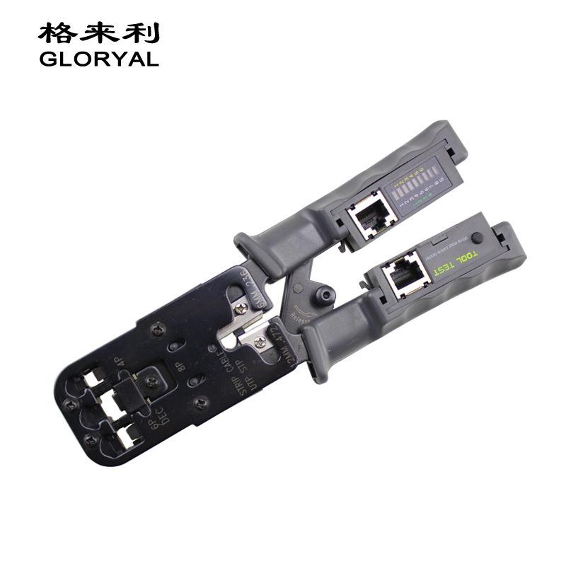 三用网线钳网钳手动压接钳电缆压接钳子带测试功能网络钳