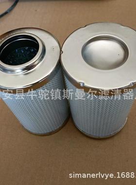 液压滤芯0160D010ON液压站油滤芯0160D010BN4HC滤油机滤芯