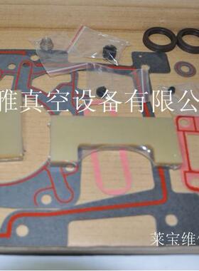 莱宝D16C/D30C现货销售莱宝D30C真空泵配件/维修包/密封包