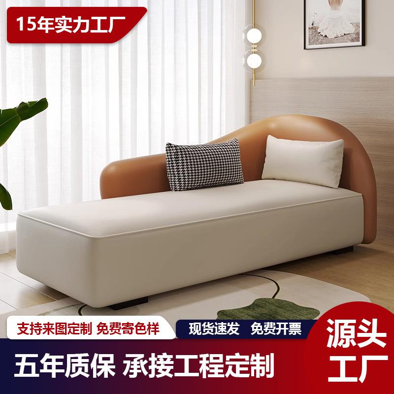 现代简约贵妃椅实木皮布艺沙发客厅酒店民宿卧室阳台小户型躺椅