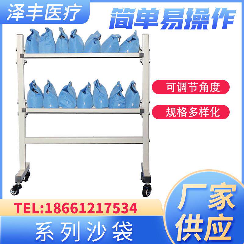 沙袋捆绑提式儿童绑试腿部肌力耐力训练全身关节牵引康复器材