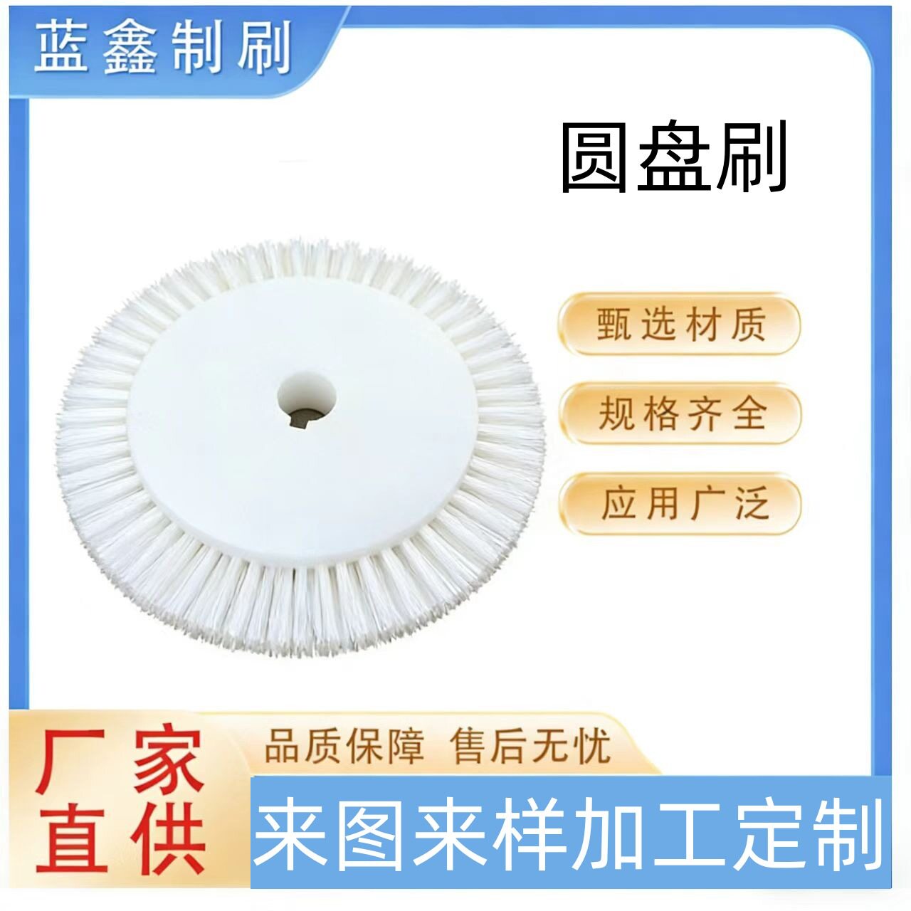 尼龙毛刷轮 工业机械抛光刷轮 厂家多规格现货尼龙刷轮