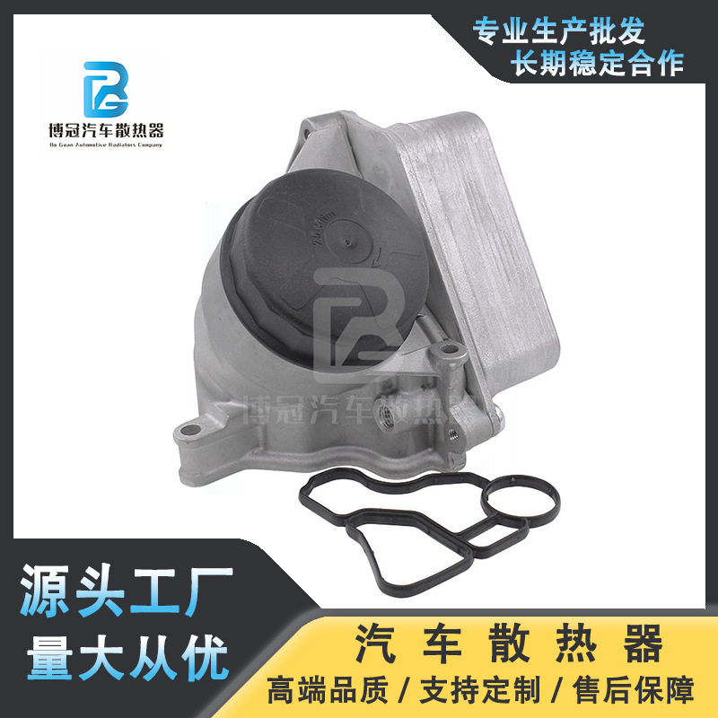 1142864228911428683206机油滤清器汽车总成散热器适用宝