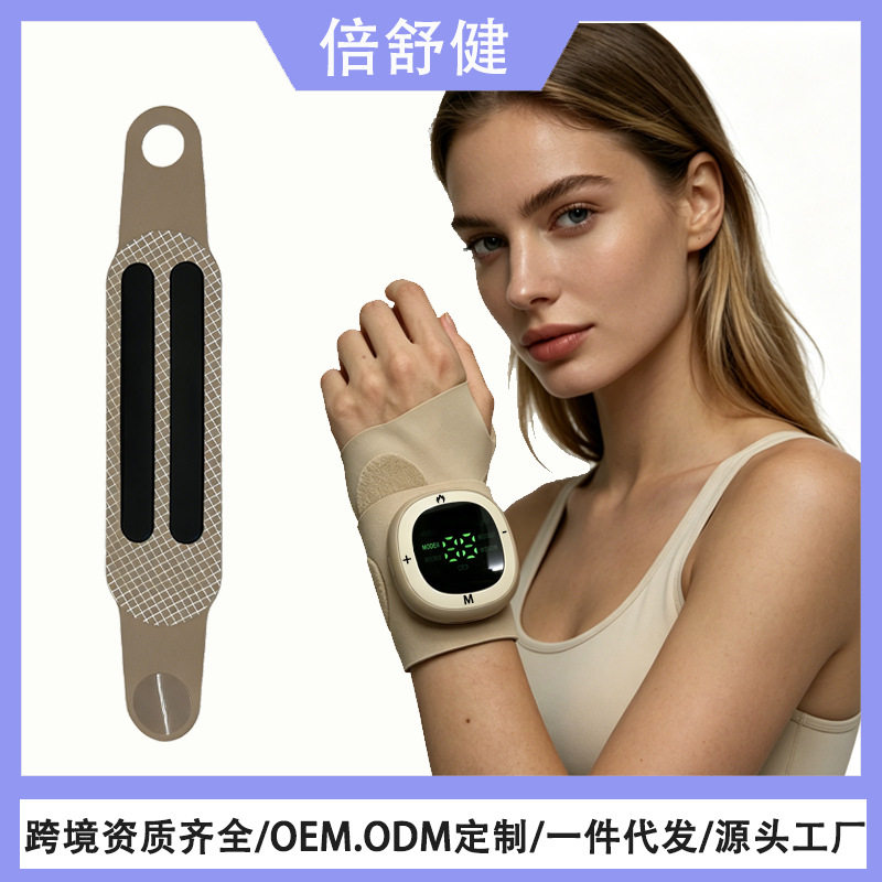 跨境ems微电流手腕按摩仪家用热敷震动手部按摩器加热低频脉冲仪