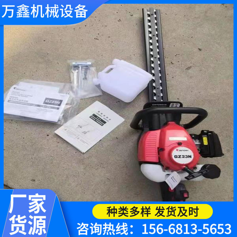 批发进口小松G23L绿篱机两冲程汽油茶园修剪机造型修球机