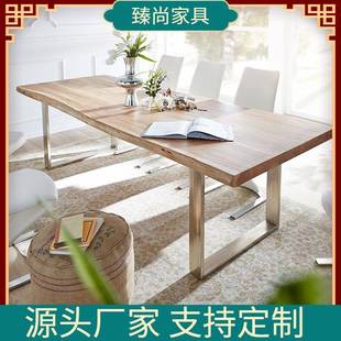 loft北欧办公会议桌椅组合简约现代书房写字工作台会议室洽谈桌