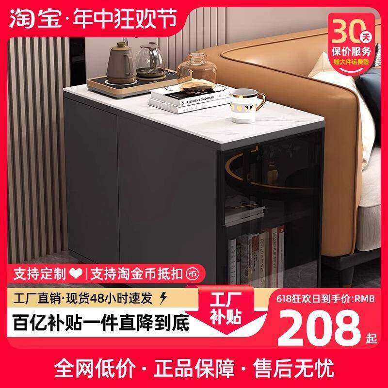 家用角落沙发侧边几柜客厅可移动茶几轻奢高级感岩板玻璃门茶水柜,收纳整理,烫衣板及配件,淘宝优惠券,粉丝福利购,淘宝优惠卷