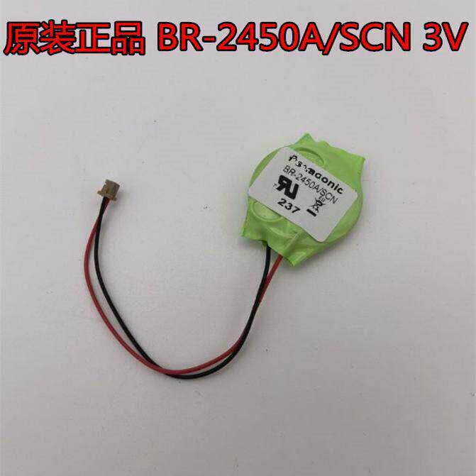 A5E34345932BR-2450A/SCN电池IPC227EIPC277EIPC427EIPC477E