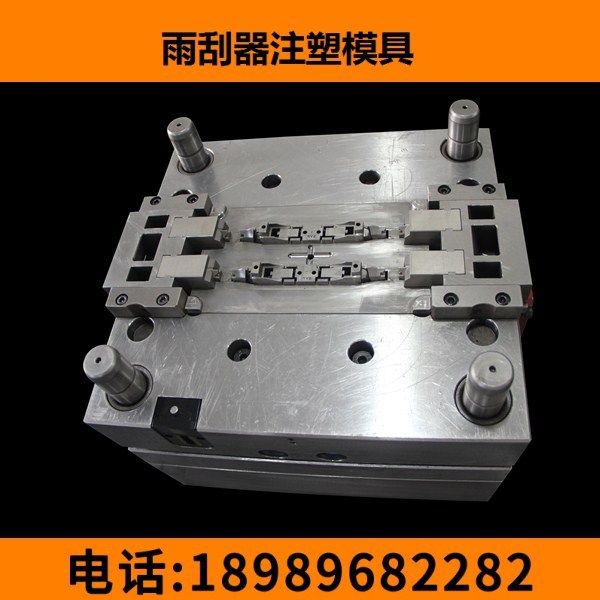 汽车无骨雨刮器雨刮雨刷注塑模具洗涤器总成卡扣注塑模具