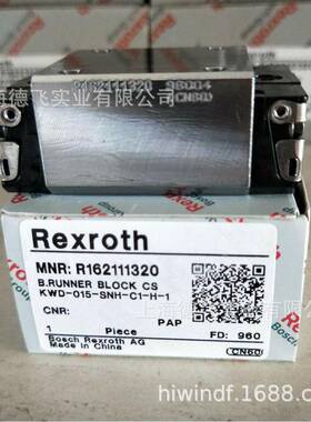 R162111420力士乐/REXROTH滚珠滑块导轨