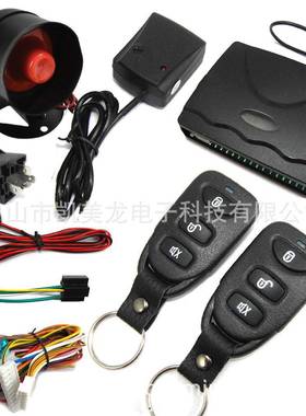 12V汽车防盗器电商棕熊802B-8113CARALARMSYSTEM汽车报警器