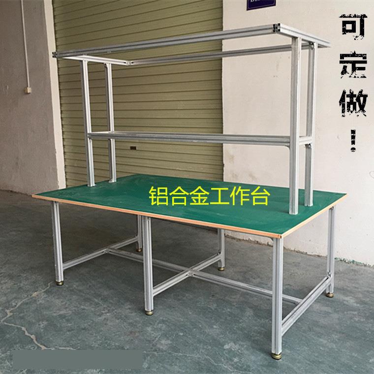 防静电工作台电子台电脑维修台车间带灯架实验打包台流水线耐用