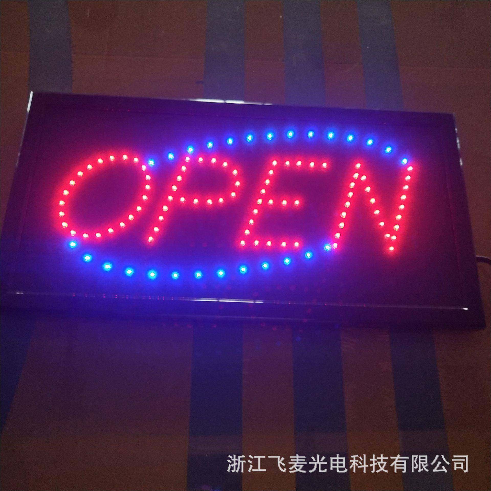 直销LED广告牌OPEN发光灯牌19*10灯板opensign招牌,收纳整理,烫衣板及配件,淘宝优惠券,粉丝福利购,淘宝优惠卷